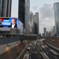 Israel central bank rejects Netanyahu’s plan to use crypto to evade sanctions